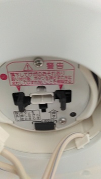 引っ掛けシーリングの一般的なled照明ですが 取り外せません コツを教えてくださ 教えて 住まいの先生 Yahoo 不動産
