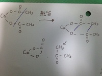 酢酸に水酸化カルシウム水溶液を加えたときの化学反応式を教えてください 酢 Yahoo 知恵袋