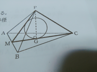 正四角錐の表面積の求め方 底面の一辺が４ｃｍの正方形で 他の辺の長さがすべ Yahoo 知恵袋