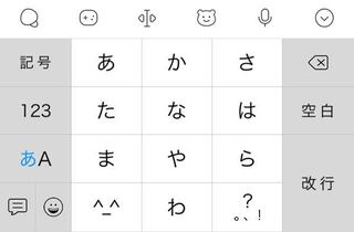 Simejiで字のフォントって変えられますか 画像の字 Yahoo 知恵袋