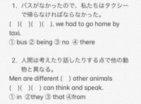 急ぎです 私は受験生です 高校受験 って英語でi Macan Yahoo 知恵袋