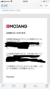 Minecraft Pc についてです Mojangのペー Yahoo 知恵袋