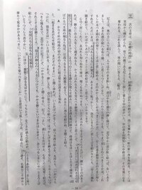 源氏物語若紫の訳をしていてわからないところがあるので以下の現代訳をお願い Yahoo 知恵袋