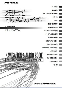 Iphoneですがy カーナビというアプリを入れて使ったら音声案内出来ません設 Yahoo 知恵袋