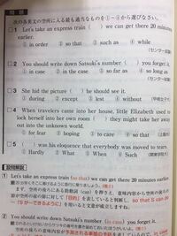 する為に を表すinordertoとsothatは同じと考えて Yahoo 知恵袋