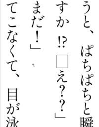 ｗｏｒｄ２０１０で2ケタの数字を縦書きの文章に縦中横で入力したら ちゃんと Yahoo 知恵袋