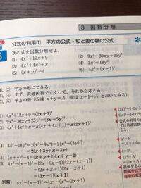 因数分解って誰がいつごろ最初に発見したんですか 因数分解の前に 共通 Yahoo 知恵袋