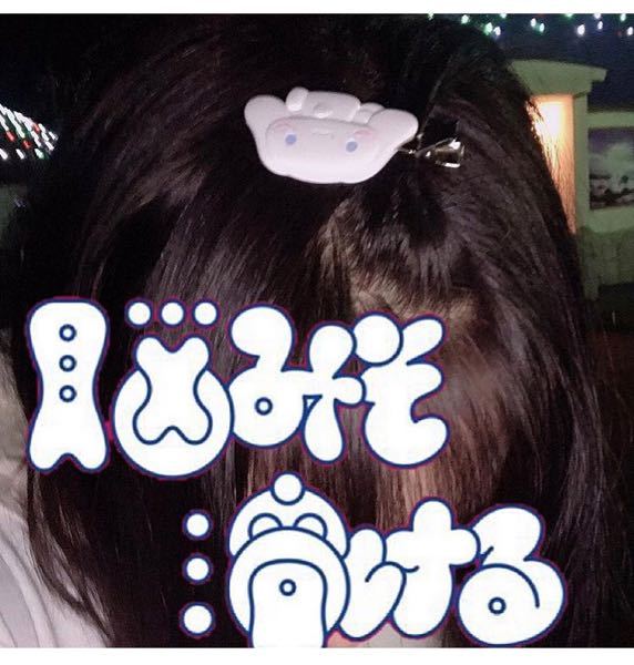 こういうのって、スタンプらしいんですけど、どこで手に入るかわ 