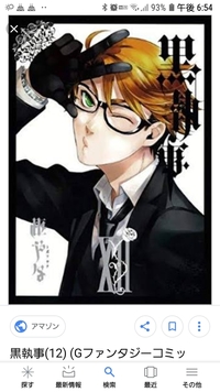 東京リベンジャーズの漫画の表紙1 21巻誰なのか教えてください 1巻 Yahoo 知恵袋