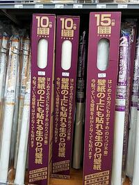壁紙を剥がしたいのですが クロスが古いせいか裏地が綺麗に残って Yahoo 知恵袋
