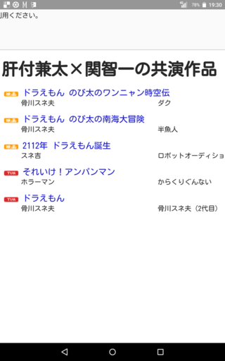 一期と2期ってことですよね 05年までと05年以降の Yahoo 知恵袋