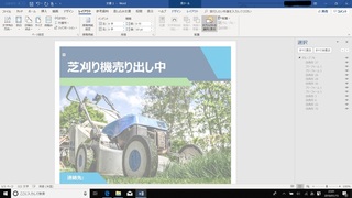 Wordのテンプレートの使い方について Office365を Yahoo 知恵袋