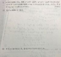 数学の中央大学の問題 微積分 を教えて下さい 式と答え Yahoo 知恵袋