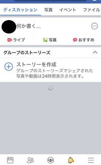 他人のフェイスブックの写真を誤ってスクリーンショットしてしまいました Yahoo 知恵袋