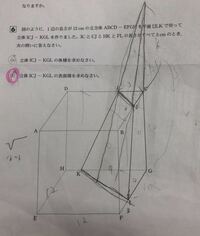 かなり難しい中学受験の算数の問題です 問題文と図は写真の通り Yahoo 知恵袋