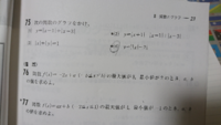 誤差の絶対値って何ですか 真の値が1 2だとして 計測値が1 25と Yahoo 知恵袋