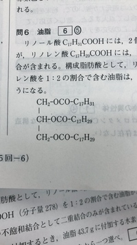 オレイン酸が10 リノール酸が80 リノレン酸が10 の Yahoo 知恵袋