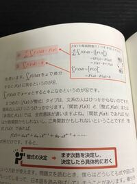 中学数学についての質問です 単項式 と 多項式 の違いを分かりやすく Yahoo 知恵袋