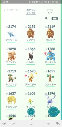 ポケモンgo レッツゴーピカチュウのgoパーク転送機能を紹介 伝説ポケモンも送れる ポケモンgo攻略まとめ速報