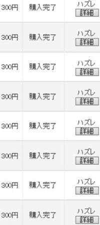 楽天銀行で宝くじを買い１０億円当選したとして 楽天銀行の口 Yahoo 知恵袋