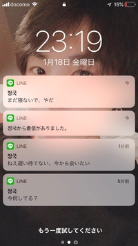 Line風の画像が作れるアプリってなんでしたっけ わかる方教えてください Yahoo 知恵袋