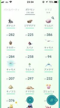 ひさびさにポケモンgoを開いて捕まえようとしたら背景白で携帯傾けたりすると Yahoo 知恵袋