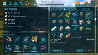 Ark Survivalevolvedで麻酔薬をすり鉢で作成しよう Yahoo 知恵袋