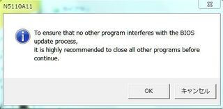 Dellinspironn5110のbiosアップデートにつ Yahoo 知恵袋