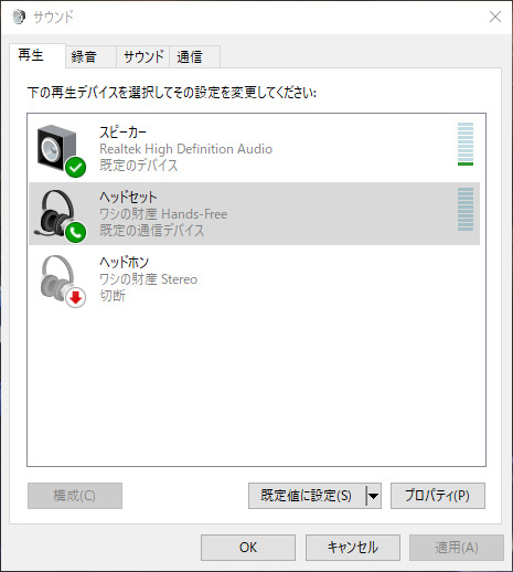 powerbeats pro with windows 10