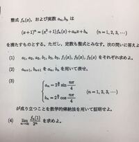 2018年の埼玉大学工学部の入試問題の大問1番です。 - (2)の問題