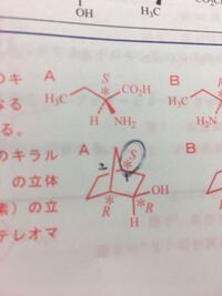 物理化学がわかりません 私は現在薬学部6年制の大学3年です 受験で Yahoo 知恵袋