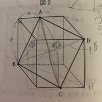 立方体の断面についての質問です この問題のような点abcを繋い Yahoo 知恵袋