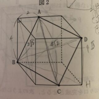 なぜ この立方体を 点abcdで切断した断面図かひし形であると分か Yahoo 知恵袋