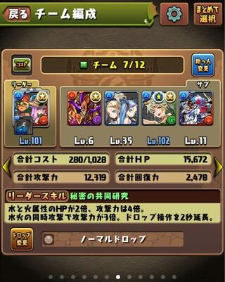 パズドラでバーバラ ジュリがあたり テンプレに入っていたキャ Yahoo 知恵袋