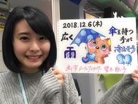 こちらはメ テレ望木聡子アナウンサーになります 可愛いでしょうか Yahoo 知恵袋