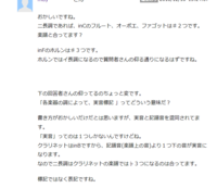 Mayer 問題で 振ると面食らう さんに質問 ホルンの移 Yahoo 知恵袋