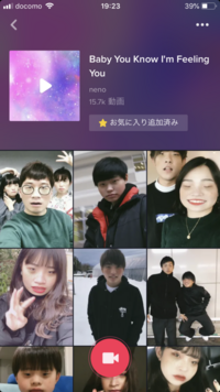 Tiktokで流れてくる曲名について教えてください 女性ボーカルで可 Yahoo 知恵袋
