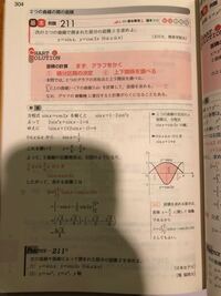 ポケモンxyの質問です サンダー ファイヤー フリーザーを捕まえ方のコツは Yahoo 知恵袋