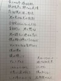 字を早く書くコツを教えてください いつも字を書くスピードが遅 Yahoo 知恵袋