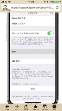 Picsartの無料体験を解約したいのですが自分のアカウント Yahoo 知恵袋