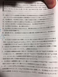11年東工大化学 問題文の意味が分かりません3の説明文に ただ Yahoo 知恵袋