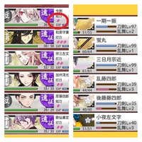 刀剣乱舞pocket スマホ版 についてです 強い敵と戦う時とかに 刀 Yahoo 知恵袋