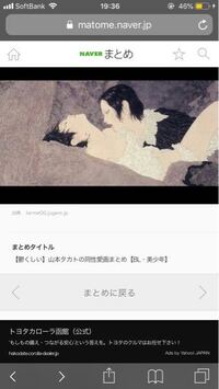 山本タカトさんの絵で添付写真にある絵が1番好きなのですが 何 Yahoo 知恵袋