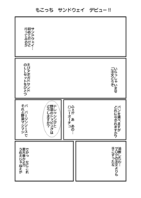 メディバンというイラストツールでマンガを描いているのですが Yahoo 知恵袋