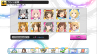 デレステのキャラ特技の 高確率 中確率 低確率 は具体的に標準で何 Yahoo 知恵袋