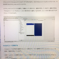 Androidstudioでcalendarviewの日付をタップした時 Yahoo 知恵袋
