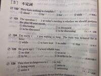 不定詞に於る Make 使役動詞 O 動詞の原型は Makeocと訳し Yahoo 知恵袋