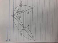不等辺三角形の面積の計算の仕方をおしえてください 不等辺三角形の Yahoo 知恵袋