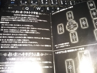 タロット占いに詳しい方に質問です ケルト十字法で 近い将来 と Yahoo 知恵袋