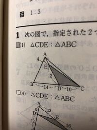 体積比から相似比 面積比は求められますか 例えば体積比3 1の Yahoo 知恵袋